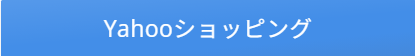 Yahooで見る